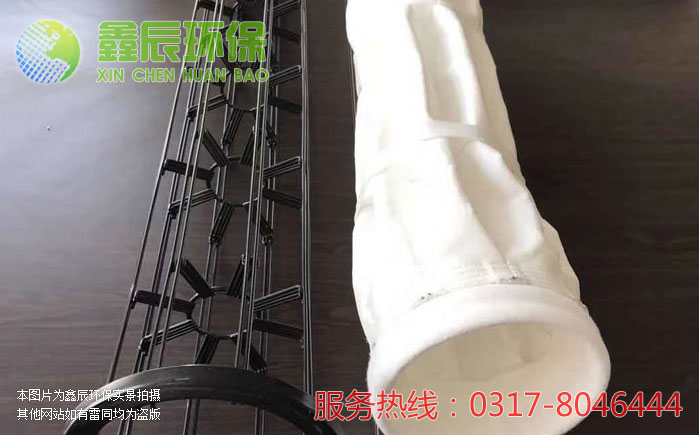 褶皺除塵布袋