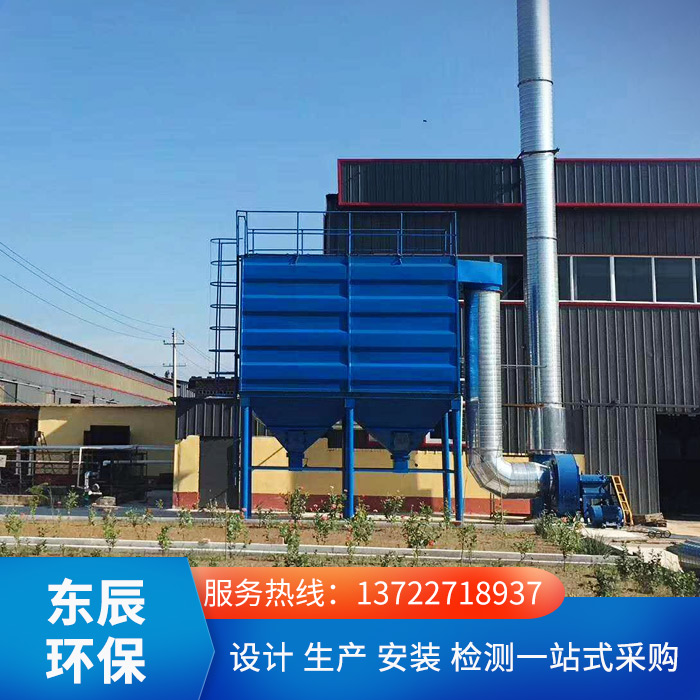 <strong>江蘇生物質(zhì)鍋爐除塵器</strong>