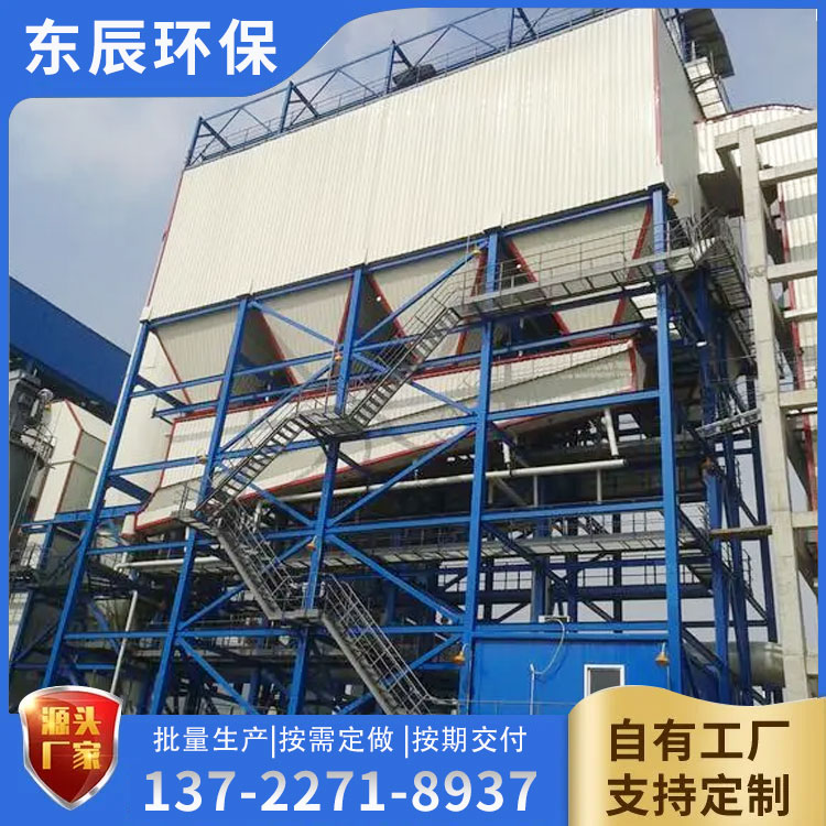 <strong>電廠(chǎng)鍋爐除塵器改造</strong>