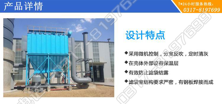 <strong>水泥廠烘干機(jī)除塵器</strong>